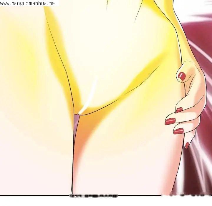 韩国漫画小心不要爱上你韩漫_小心不要爱上你-第10话在线免费阅读-韩国漫画-第32张图片