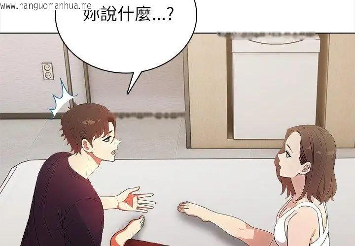 韩国漫画神圣的救赎韩漫_神圣的救赎-第1话在线免费阅读-韩国漫画-第53张图片