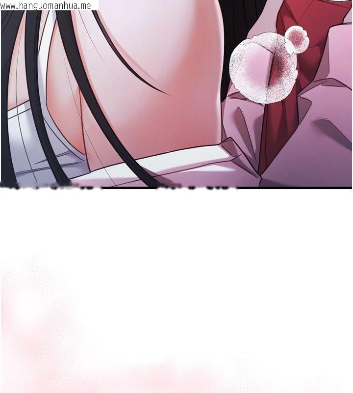 韩国漫画恋爱作弊百科韩漫_恋爱作弊百科-第1话-已新增色色百科的资讯在线免费阅读-韩国漫画-第230张图片
