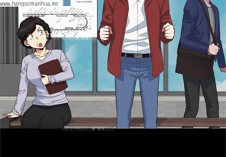 韩国漫画窥探未来的代价韩漫_窥探未来的代价-第1话在线免费阅读-韩国漫画-第101张图片