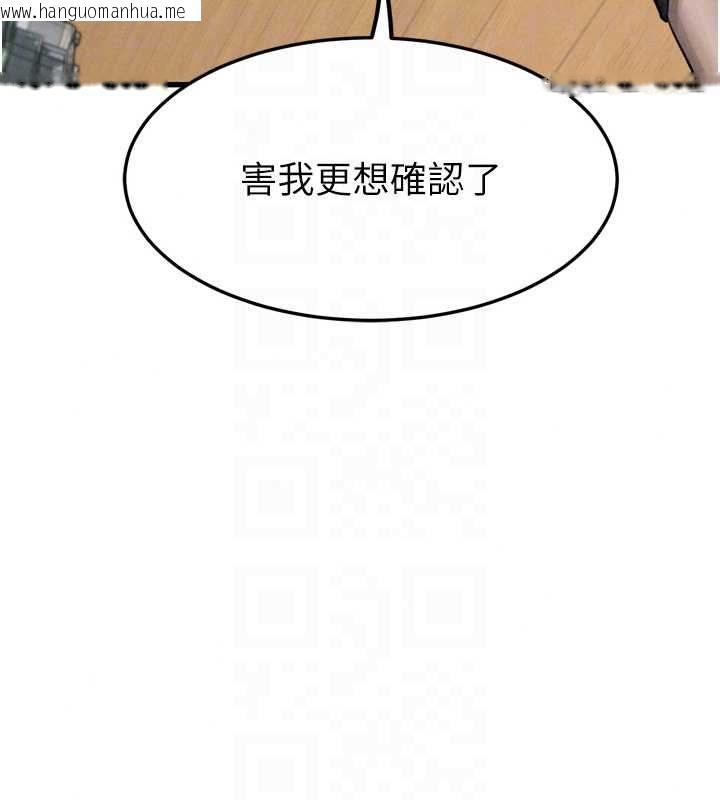 韩国漫画堕落物语2韩漫_堕落物语2-第65话-听完会发情的故事在线免费阅读-韩国漫画-第39张图片