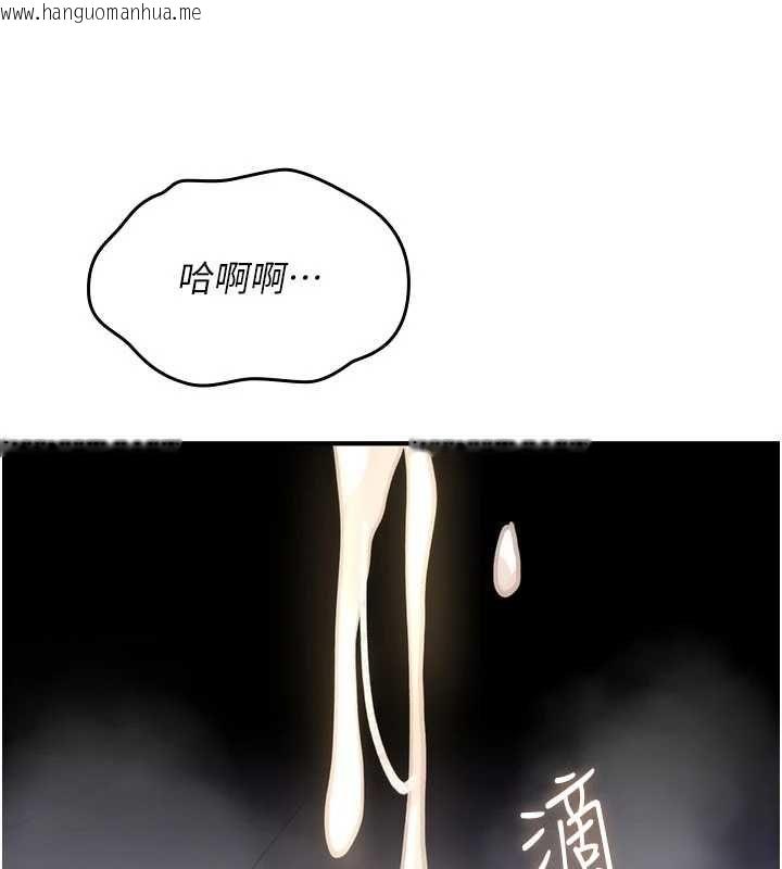 韩国漫画诅咒性转物语韩漫_诅咒性转物语-第39话-被当成肉便器爽吗?在线免费阅读-韩国漫画-第129张图片