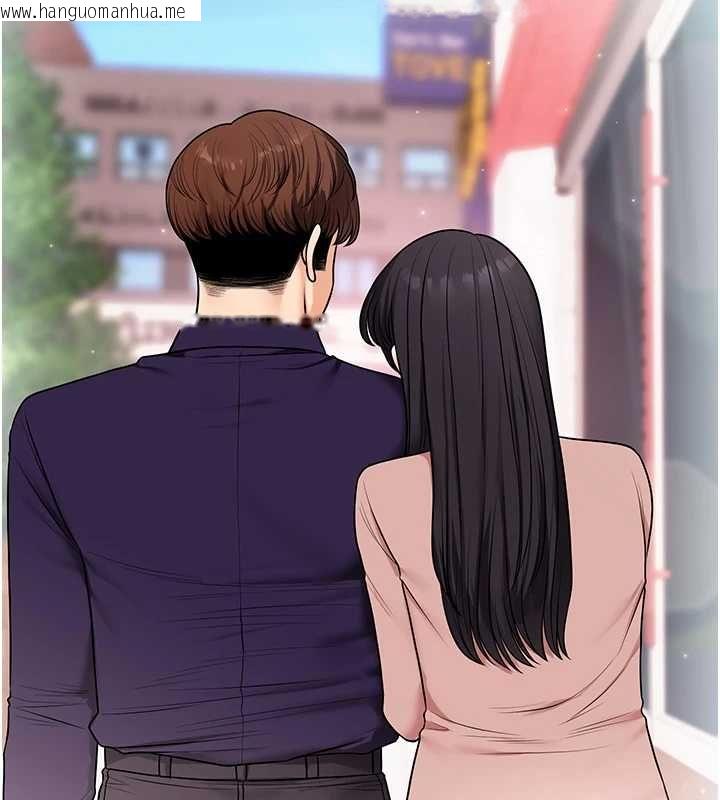 韩国漫画玩转学姐韩漫_玩转学姐-第120话-想挽留，就给我在线免费阅读-韩国漫画-第42张图片