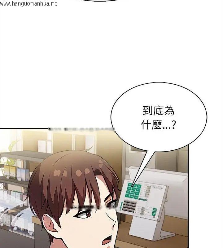 韩国漫画神圣的救赎韩漫_神圣的救赎-第8话在线免费阅读-韩国漫画-第79张图片