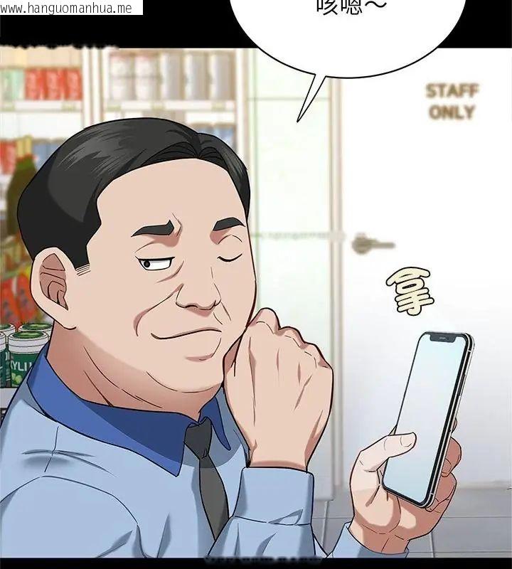 韩国漫画窥探未来的代价韩漫_窥探未来的代价-第1话在线免费阅读-韩国漫画-第22张图片