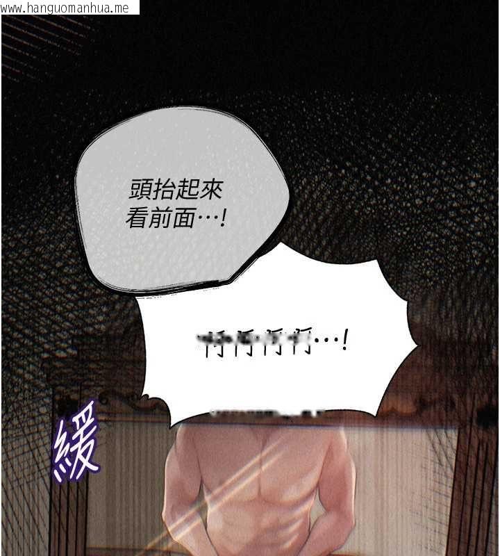 韩国漫画岳母为何那样韩漫_岳母为何那样-第114话-女婿的温暖怀抱在线免费阅读-韩国漫画-第5张图片