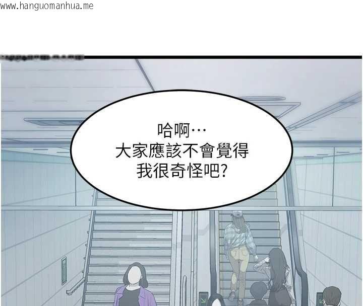 韩国漫画特色新视界韩漫_特色新视界-第50话-在车厢内被摸到喷水在线免费阅读-韩国漫画-第4张图片