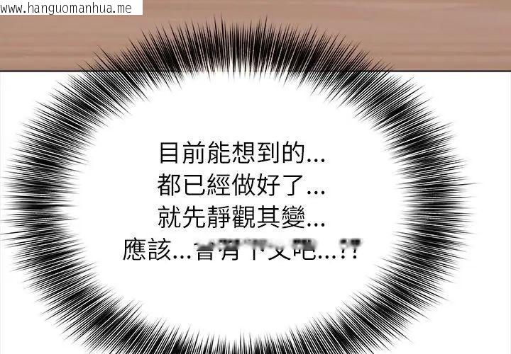 韩国漫画神圣的救赎韩漫_神圣的救赎-第7话在线免费阅读-韩国漫画-第71张图片