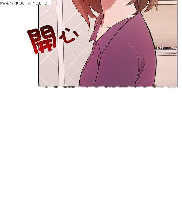 韩国漫画神圣的救赎韩漫_神圣的救赎-第2话在线免费阅读-韩国漫画-第54张图片
