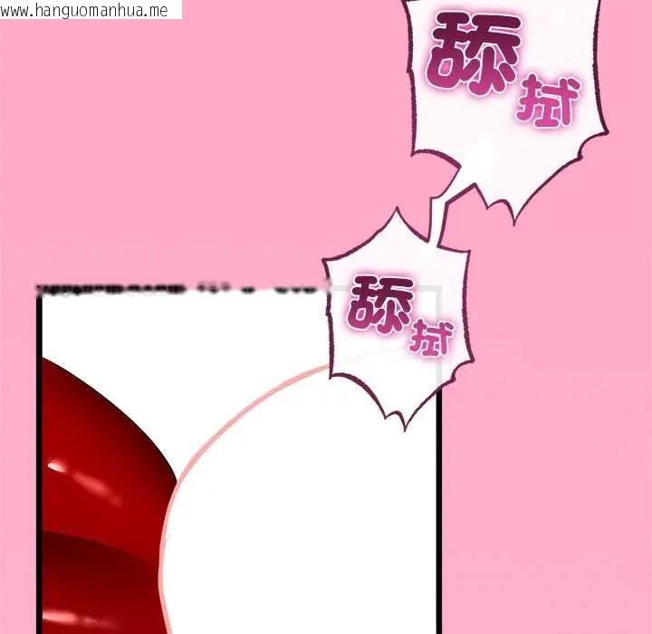 韩国漫画与初恋的意外同居韩漫_与初恋的意外同居-第77话在线免费阅读-韩国漫画-第16张图片