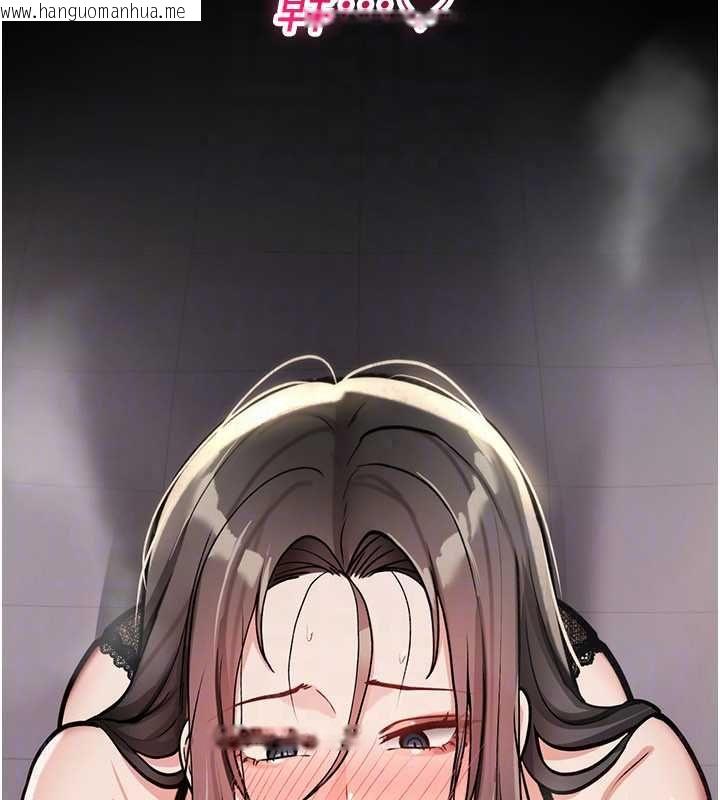 韩国漫画诅咒性转物语韩漫_诅咒性转物语-第39话-被当成肉便器爽吗?在线免费阅读-韩国漫画-第108张图片