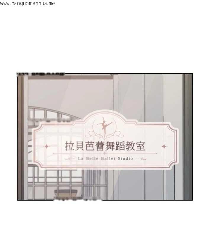 韩国漫画深层洁净达人韩漫_深层洁净达人-第74话-深夜按耐不住寂寞在线免费阅读-韩国漫画-第22张图片