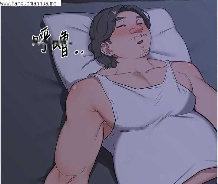 韩国漫画熟女交换计划韩漫_熟女交换计划-第81话-被别的男人弄脏的卧室在线免费阅读-韩国漫画-第166张图片