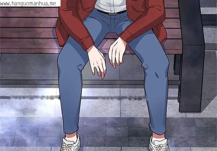 韩国漫画窥探未来的代价韩漫_窥探未来的代价-第1话在线免费阅读-韩国漫画-第119张图片