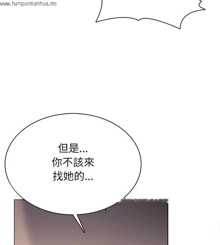 韩国漫画神圣的救赎韩漫_神圣的救赎-第4话在线免费阅读-韩国漫画-第70张图片
