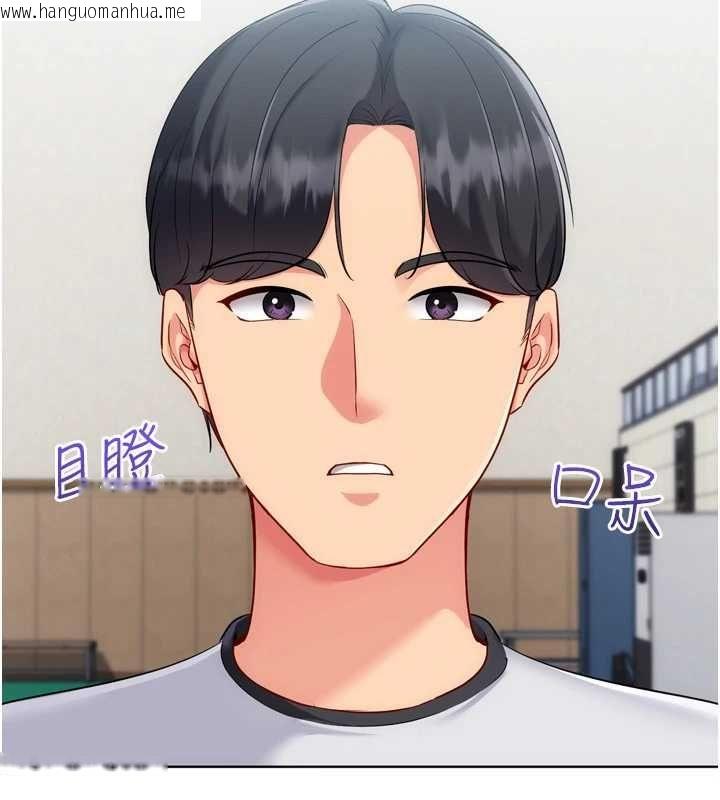 韩国漫画Set-up!排球少女韩漫_Set-up!排球少女-第108话-接下来该如何是好在线免费阅读-韩国漫画-第46张图片