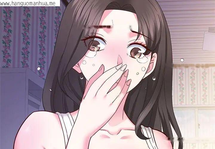 韩国漫画窥探未来的代价韩漫_窥探未来的代价-第3话在线免费阅读-韩国漫画-第47张图片