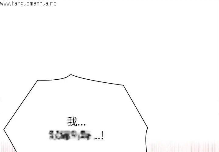 韩国漫画神圣的救赎韩漫_神圣的救赎-第1话在线免费阅读-韩国漫画-第20张图片