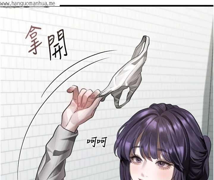 韩国漫画堕落物语2韩漫_堕落物语2-第65话-听完会发情的故事在线免费阅读-韩国漫画-第106张图片