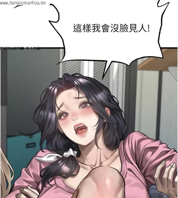韩国漫画堕落物语2韩漫_堕落物语2-第65话-听完会发情的故事在线免费阅读-韩国漫画-第87张图片