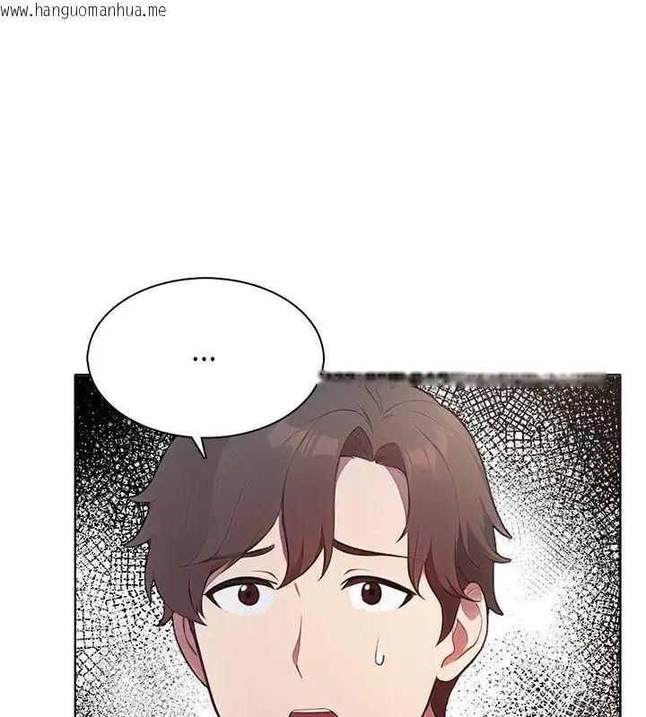 韩国漫画神圣的救赎韩漫_神圣的救赎-第4话在线免费阅读-韩国漫画-第43张图片