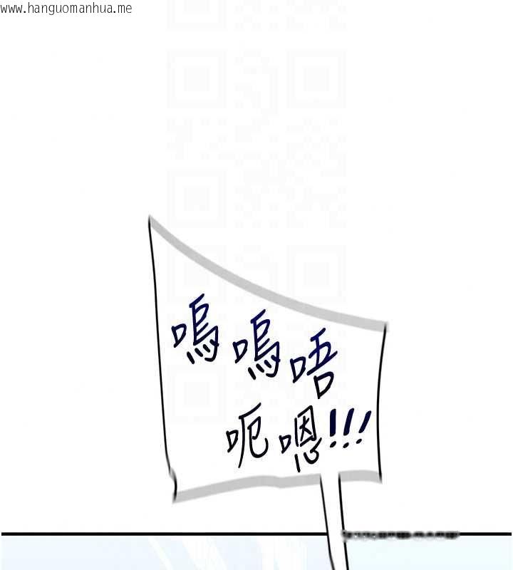 韩国漫画玩转学姐韩漫_玩转学姐-第120话-想挽留，就给我在线免费阅读-韩国漫画-第95张图片