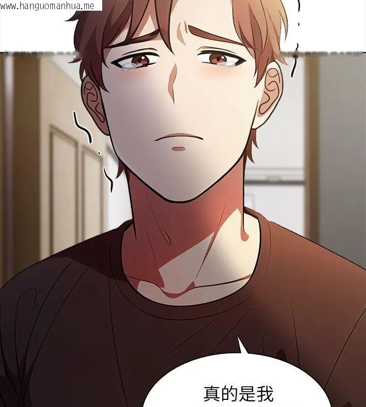 韩国漫画神圣的救赎韩漫_神圣的救赎-第1话在线免费阅读-韩国漫画-第67张图片