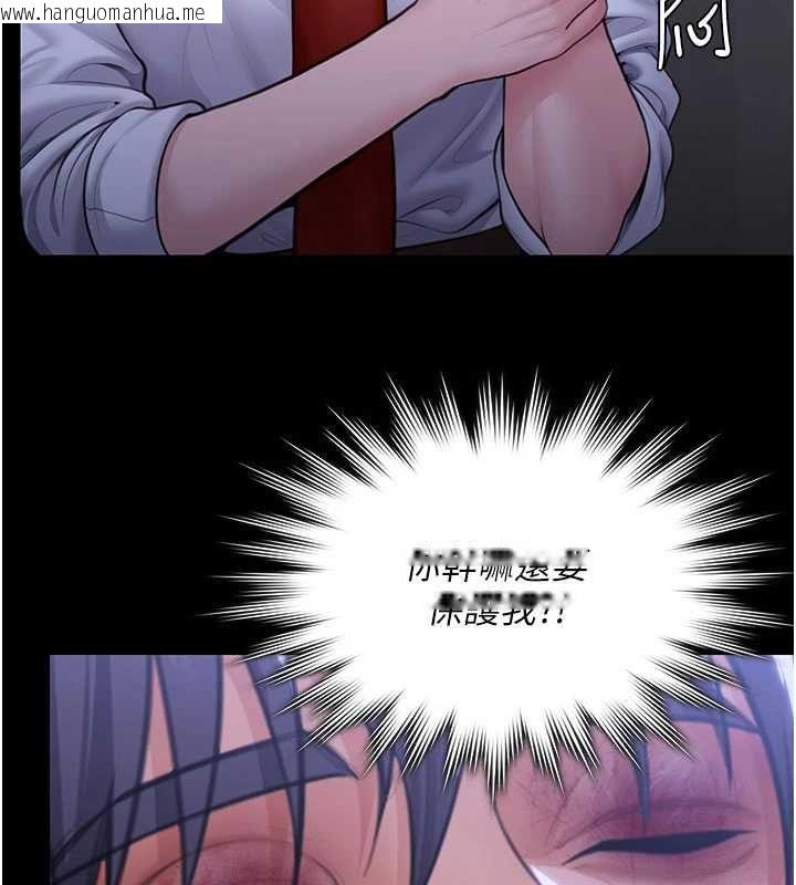 韩国漫画守护妳韩漫_守护妳-第43话-社区里知名的狗男女在线免费阅读-韩国漫画-第62张图片