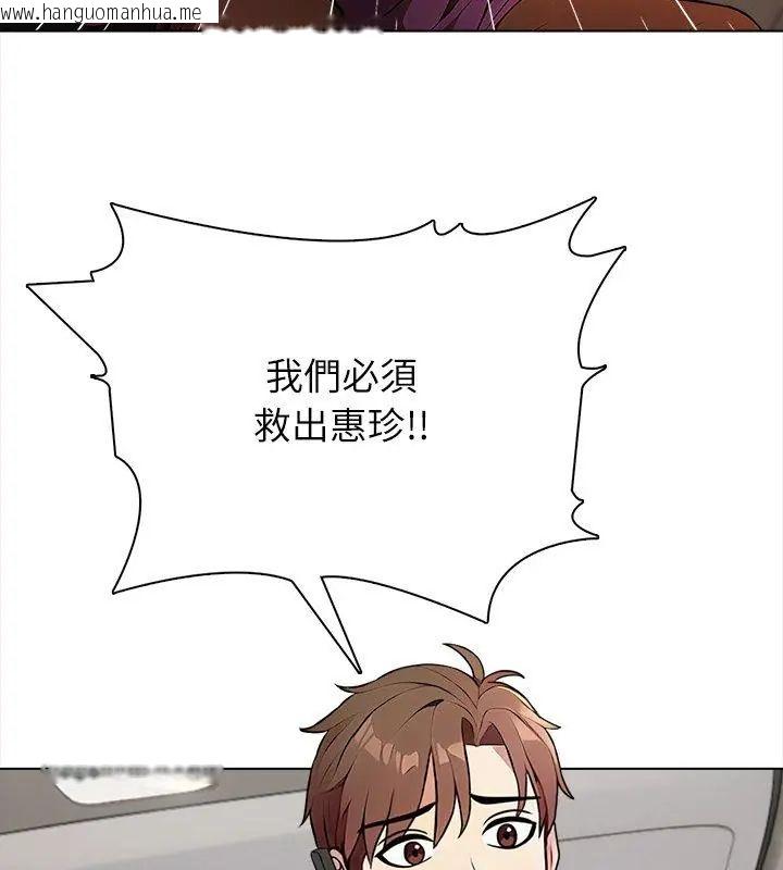 韩国漫画神圣的救赎韩漫_神圣的救赎-第6话在线免费阅读-韩国漫画-第21张图片