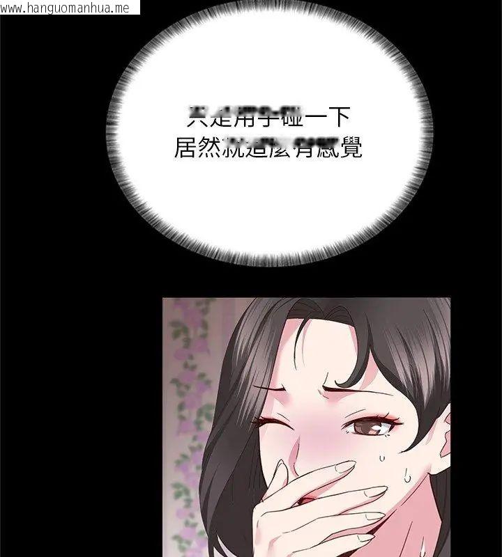 韩国漫画窥探未来的代价韩漫_窥探未来的代价-第3话在线免费阅读-韩国漫画-第123张图片