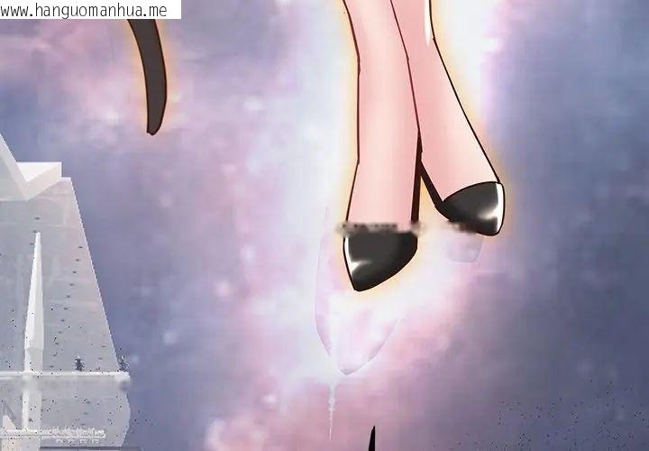 韩国漫画窥探未来的代价韩漫_窥探未来的代价-第1话在线免费阅读-韩国漫画-第149张图片