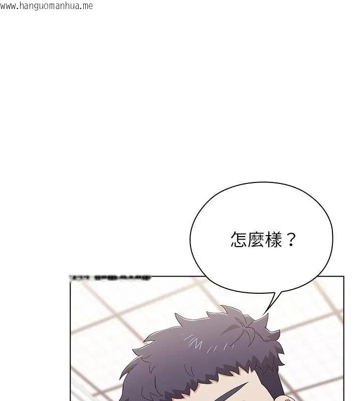 韩国漫画男以稀为贵韩漫_男以稀为贵-第13话在线免费阅读-韩国漫画-第12张图片
