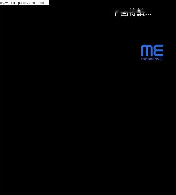 韩国漫画窥探未来的代价韩漫_窥探未来的代价-第3话在线免费阅读-韩国漫画-第210张图片