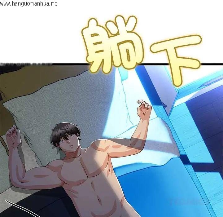 韩国漫画与初恋的意外同居韩漫_与初恋的意外同居-第77话在线免费阅读-韩国漫画-第57张图片