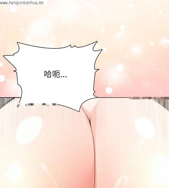 韩国漫画神圣的救赎韩漫_神圣的救赎-第4话在线免费阅读-韩国漫画-第126张图片