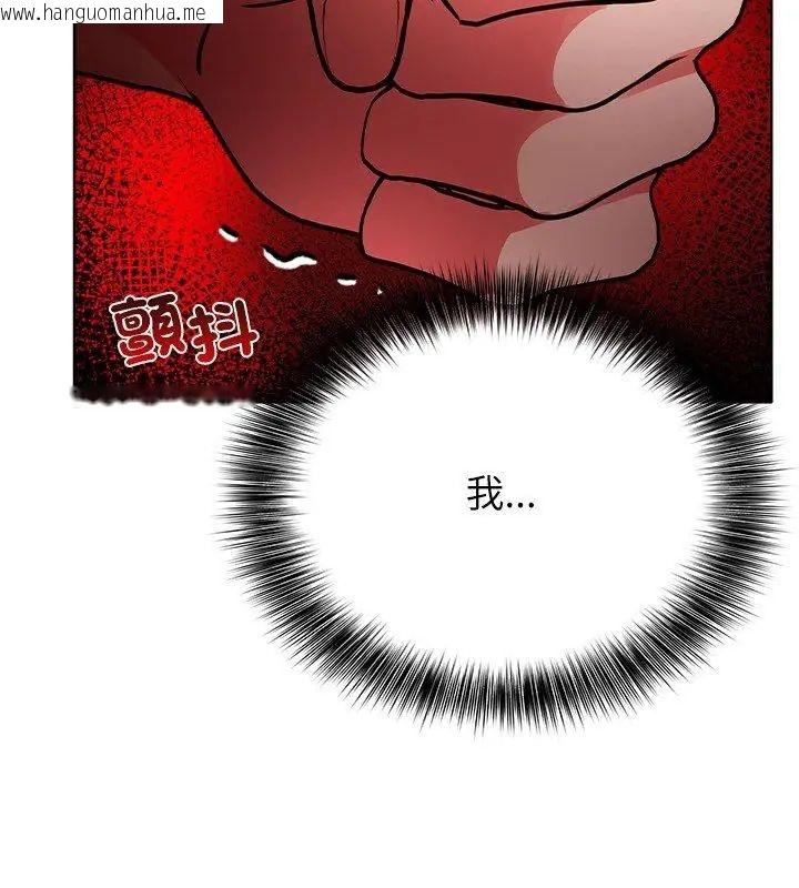 韩国漫画神圣的救赎韩漫_神圣的救赎-第3话在线免费阅读-韩国漫画-第69张图片