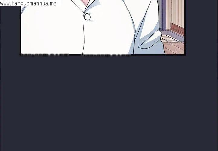 韩国漫画窥探未来的代价韩漫_窥探未来的代价-第2话在线免费阅读-韩国漫画-第134张图片