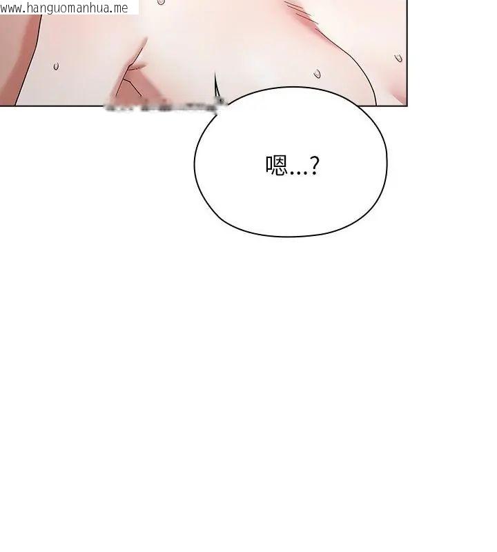 韩国漫画男以稀为贵韩漫_男以稀为贵-第13话在线免费阅读-韩国漫画-第40张图片