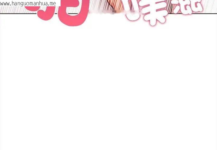 韩国漫画神圣的救赎韩漫_神圣的救赎-第1话在线免费阅读-韩国漫画-第29张图片