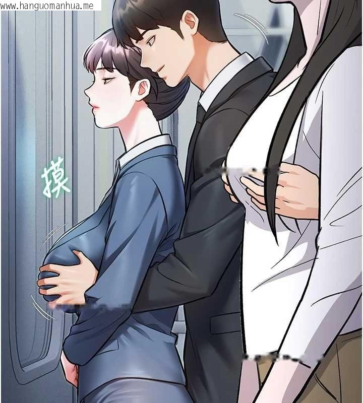 韩国漫画特色新视界韩漫_特色新视界-第50话-在车厢内被摸到喷水在线免费阅读-韩国漫画-第32张图片