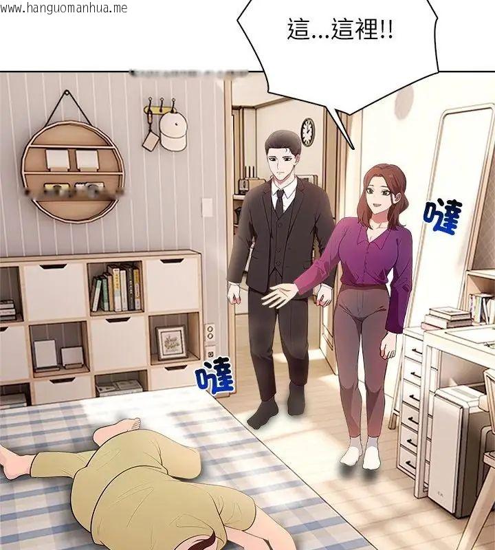 韩国漫画神圣的救赎韩漫_神圣的救赎-第2话在线免费阅读-韩国漫画-第73张图片