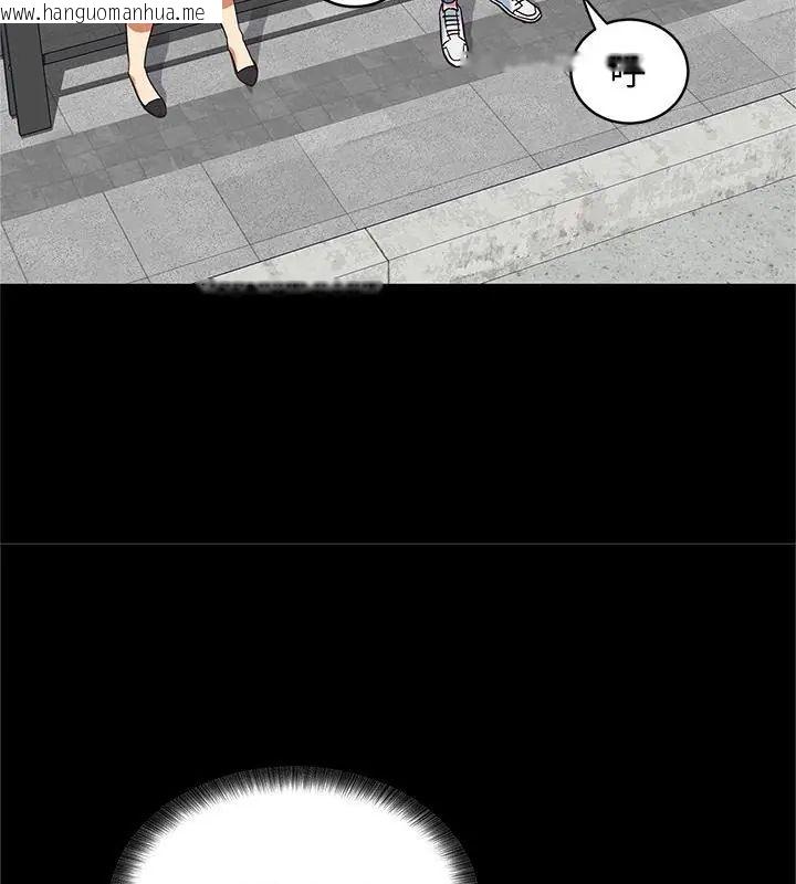 韩国漫画窥探未来的代价韩漫_窥探未来的代价-第1话在线免费阅读-韩国漫画-第94张图片