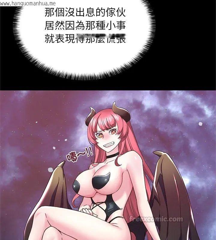 韩国漫画窥探未来的代价韩漫_窥探未来的代价-第3话在线免费阅读-韩国漫画-第30张图片