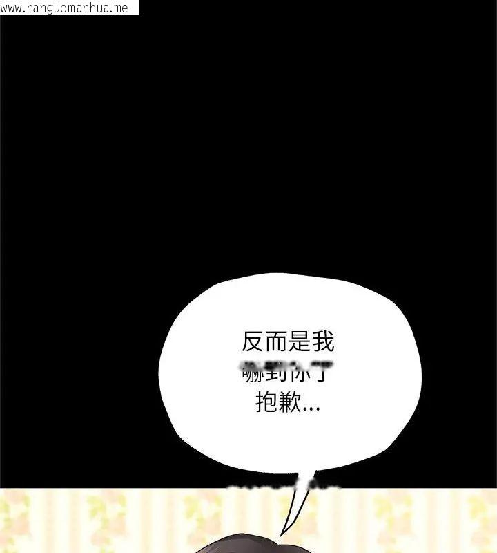 韩国漫画窥探未来的代价韩漫_窥探未来的代价-第3话在线免费阅读-韩国漫画-第127张图片
