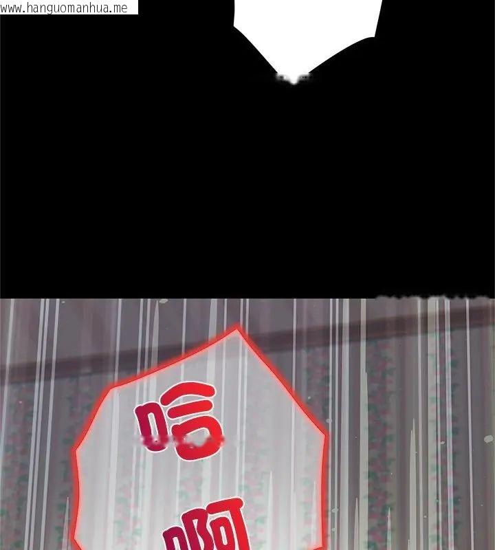 韩国漫画窥探未来的代价韩漫_窥探未来的代价-第3话在线免费阅读-韩国漫画-第79张图片