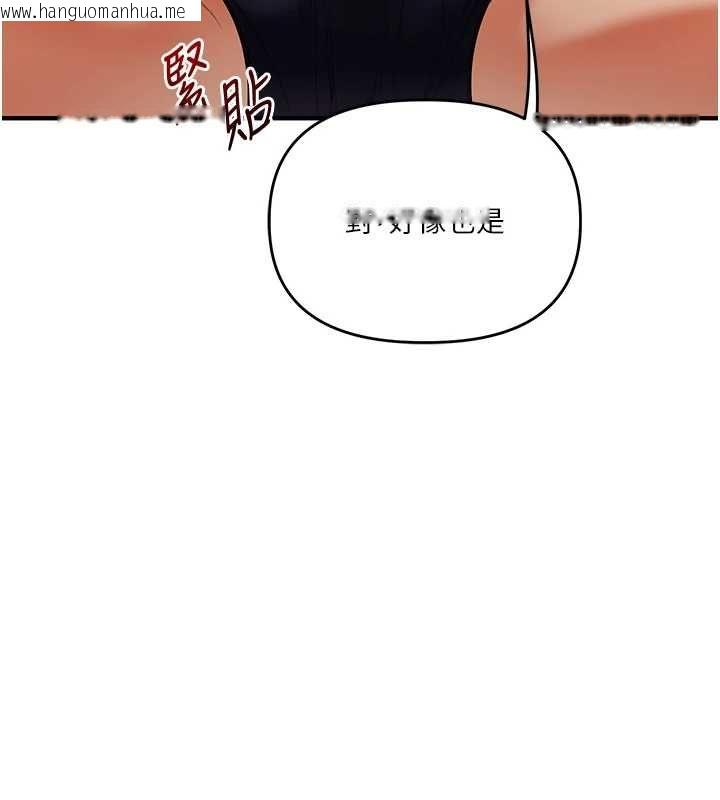 韩国漫画玩转学姐韩漫_玩转学姐-第120话-想挽留，就给我在线免费阅读-韩国漫画-第124张图片