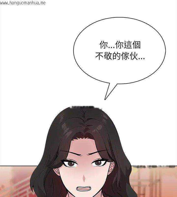 韩国漫画神圣的救赎韩漫_神圣的救赎-第6话在线免费阅读-韩国漫画-第63张图片