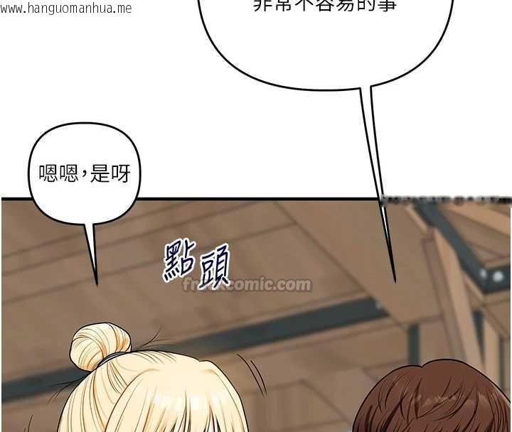 韩国漫画玩转学姐韩漫_玩转学姐-第120话-想挽留，就给我在线免费阅读-韩国漫画-第30张图片