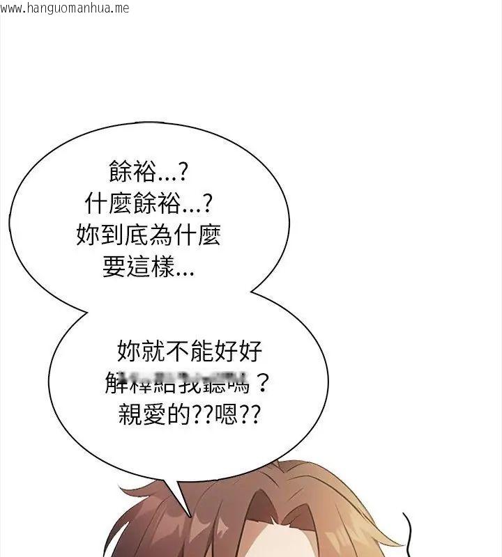 韩国漫画神圣的救赎韩漫_神圣的救赎-第1话在线免费阅读-韩国漫画-第66张图片