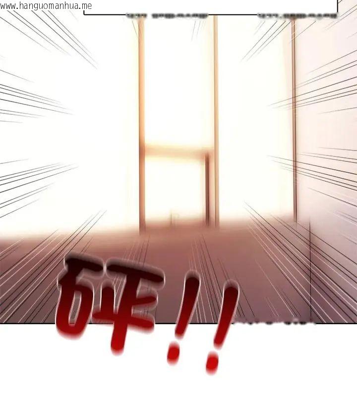 韩国漫画神圣的救赎韩漫_神圣的救赎-第5话在线免费阅读-韩国漫画-第109张图片